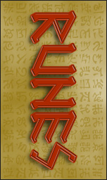 Runes card back